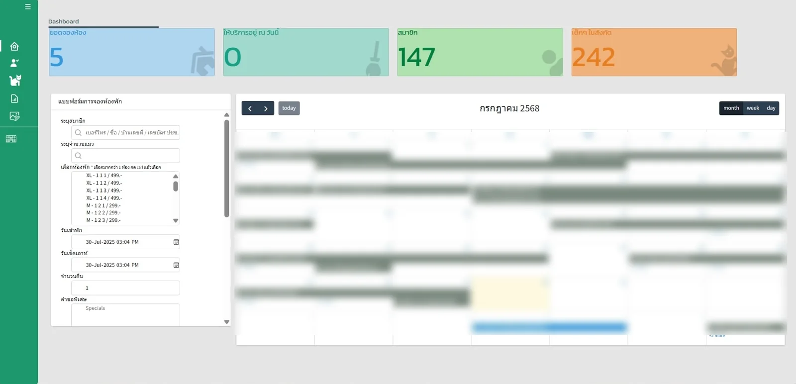 Cat Hotel Management System booking calendar